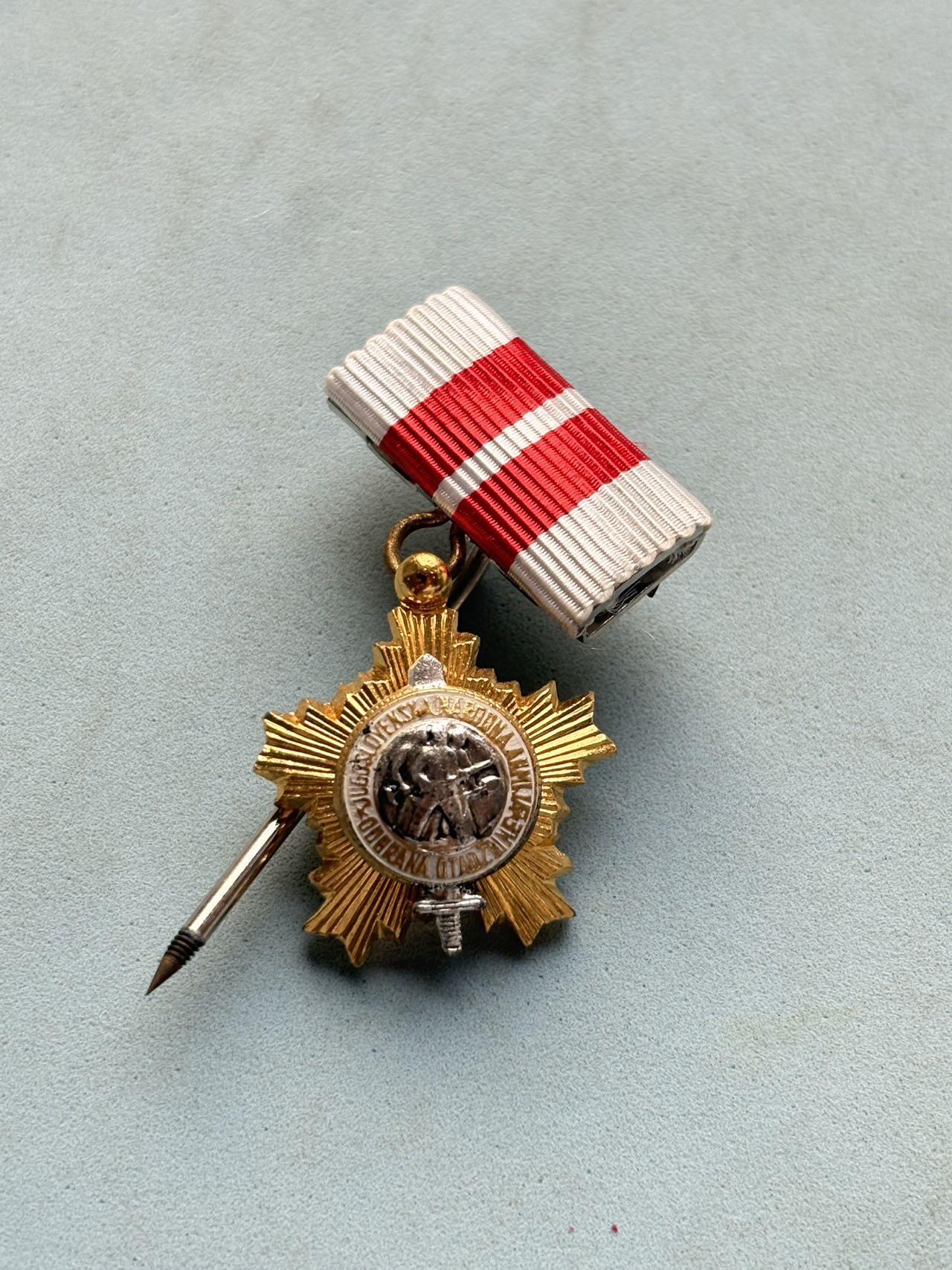 盛世勋华——号角文化勋章邮票专场拍卖第297期 南斯拉夫二级人民军勋章迷你