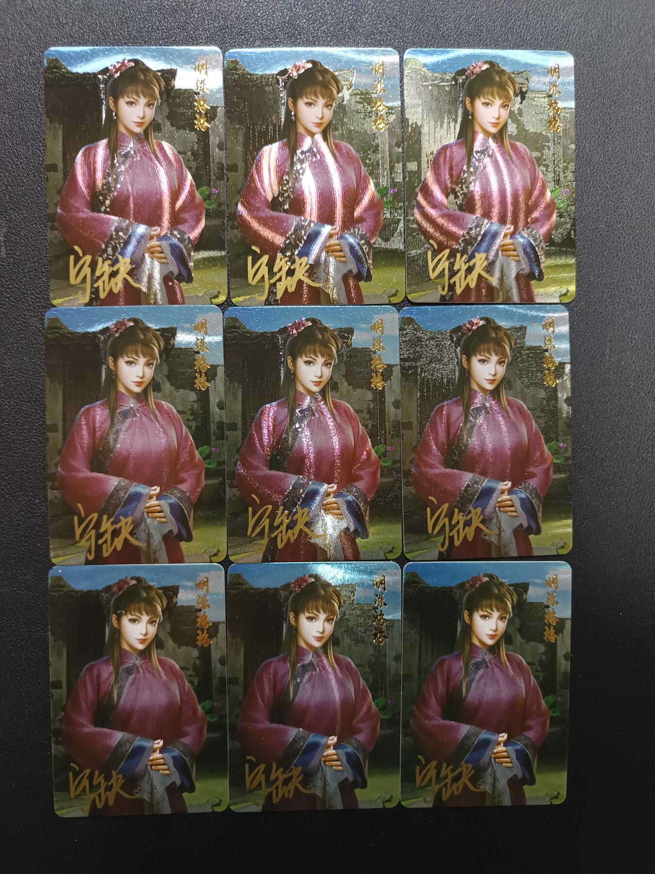 天玑星卡拍第157期《1.5周一截拍》持续收拍收评中 满赠卡需备注 【亲签卡】宁缺卡牌 四大格格 明珠格格 亲签卡 粗闪 九张