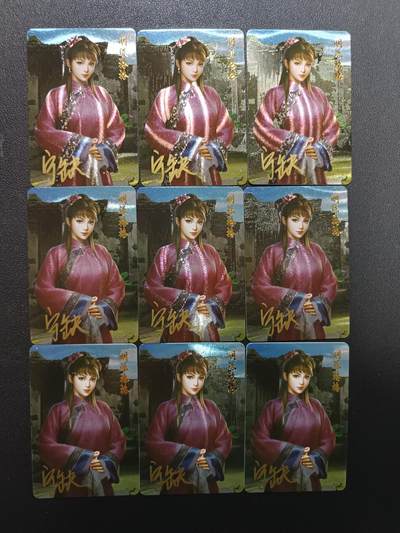 天玑星卡拍第157期《1.5周一截拍》持续收拍收评中 满赠卡需备注 - 【亲签卡】宁缺卡牌 四大格格 明珠格格 亲签卡 粗闪 九张