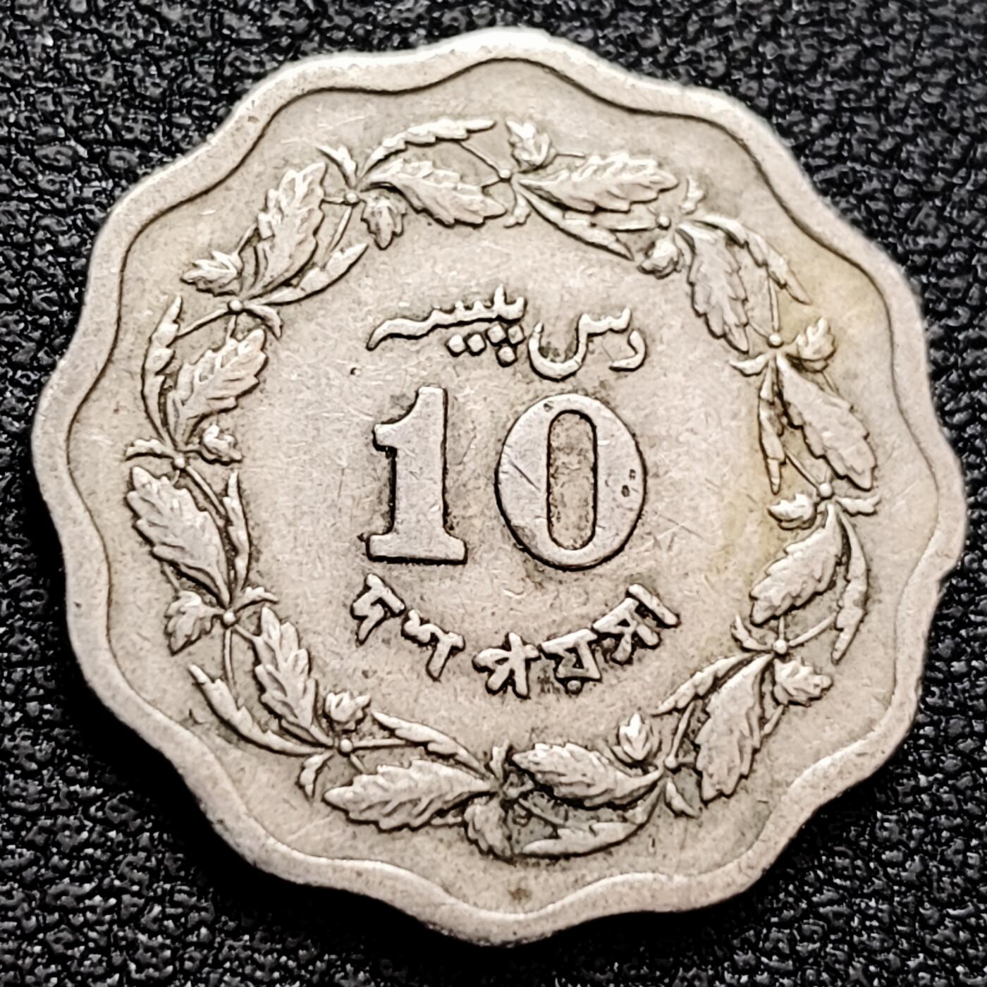 泉币菌-第158场-元旦欢乐场，开年第一场，新年快乐！（特修改截拍时间为23:30分） 。