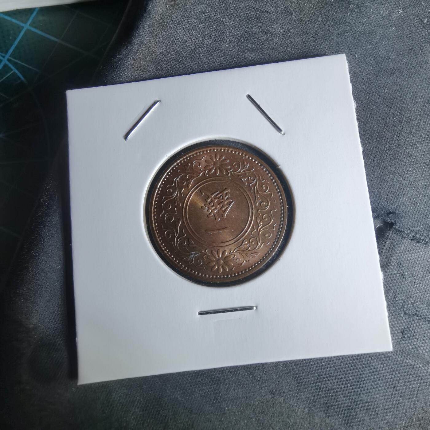 沼泽如烟--第951场 昭和十二年桐叶一钱