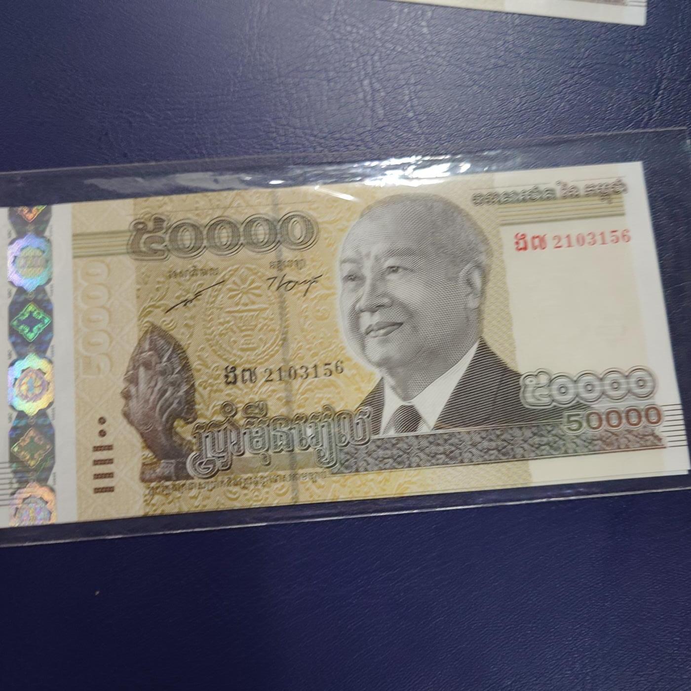 【新年二拍】世界钱币～微拍第223期暨2025年第63期  裸钞专场超低起拍 欢迎参与