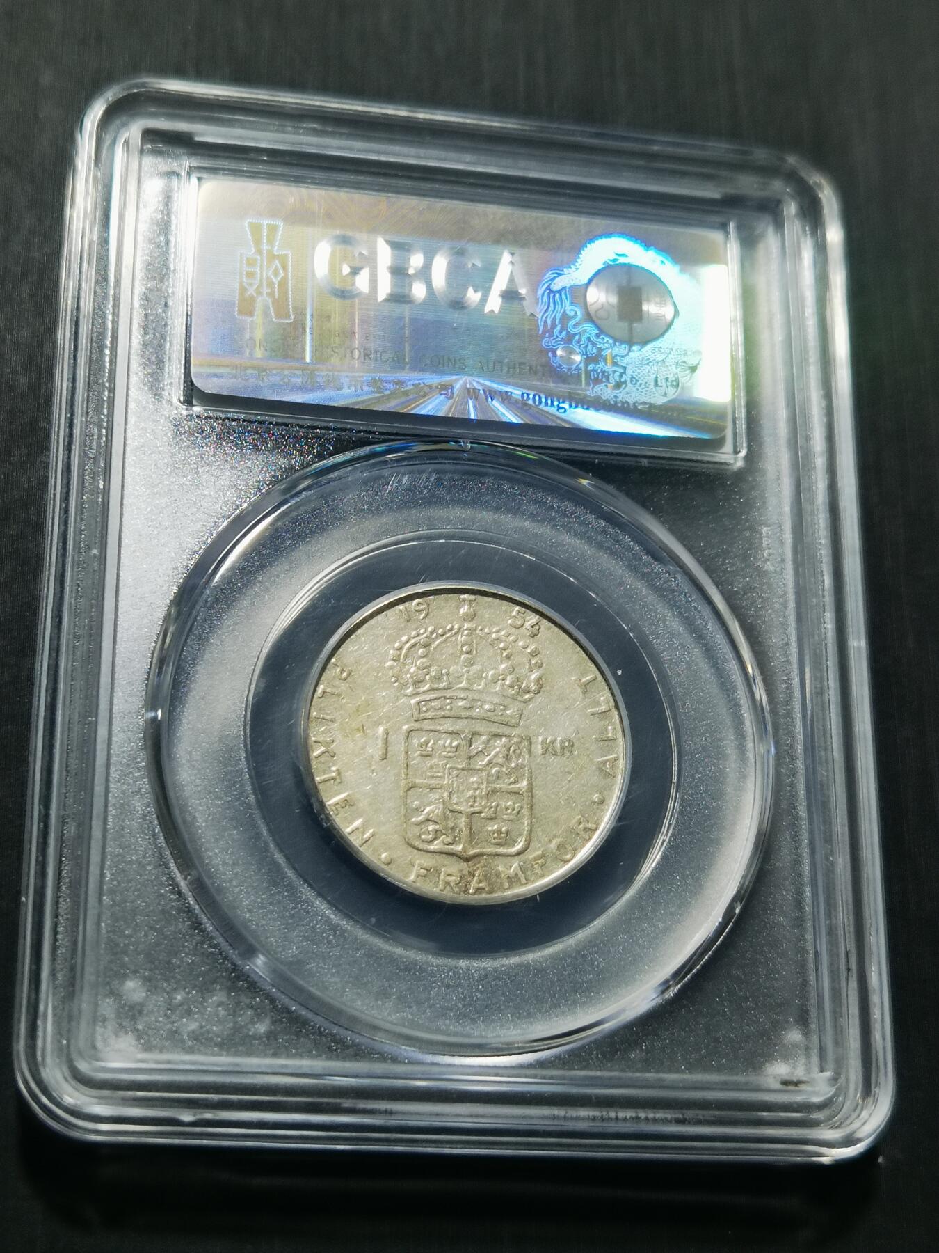 天下钱庄专场欢迎参拍 瑞典1克朗银币