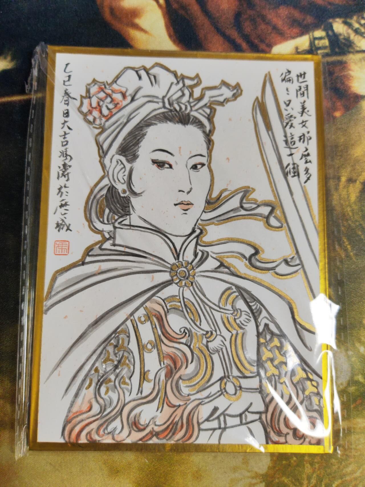 阳大大卡牌拍卖第90期（持续收拍品，周五晚上九点截拍，进群福利早知道） 【签绘卡】冯涛 扈三娘  定制签绘 一气呵成 金笔勾勒 非常完满的扈三娘作品