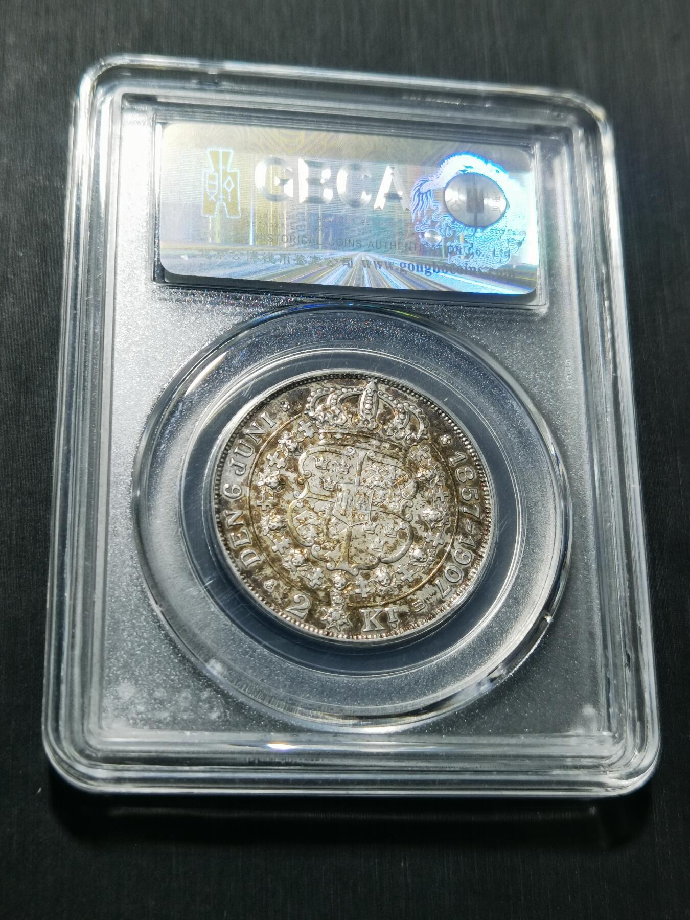 天下钱庄专场欢迎参拍 瑞典奥斯卡金婚银币