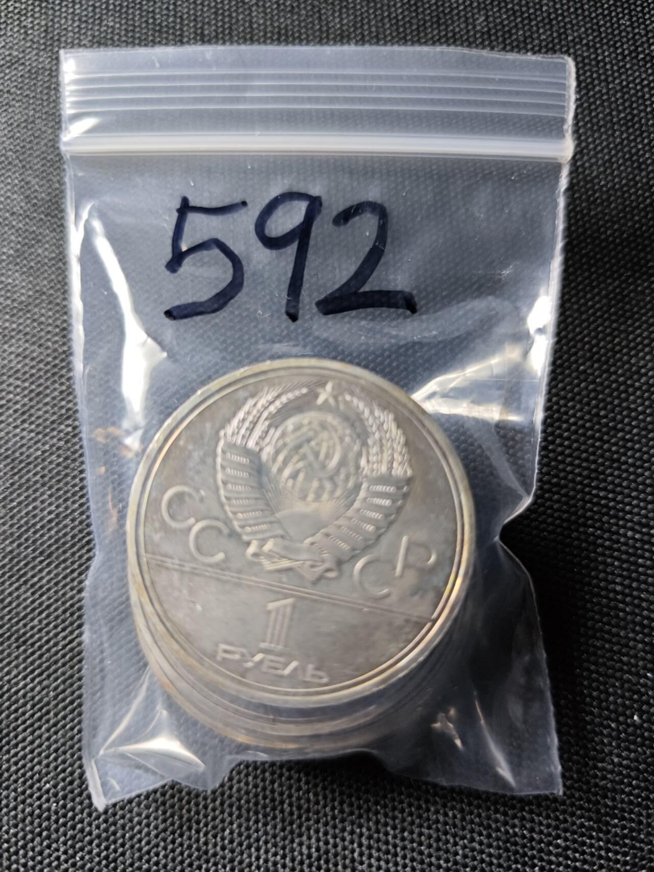 KK钱币收藏小铺 《套币 好品/批量散币专场》  2月预留时间 周末发货  1980苏联1卢布纪念币6枚一套