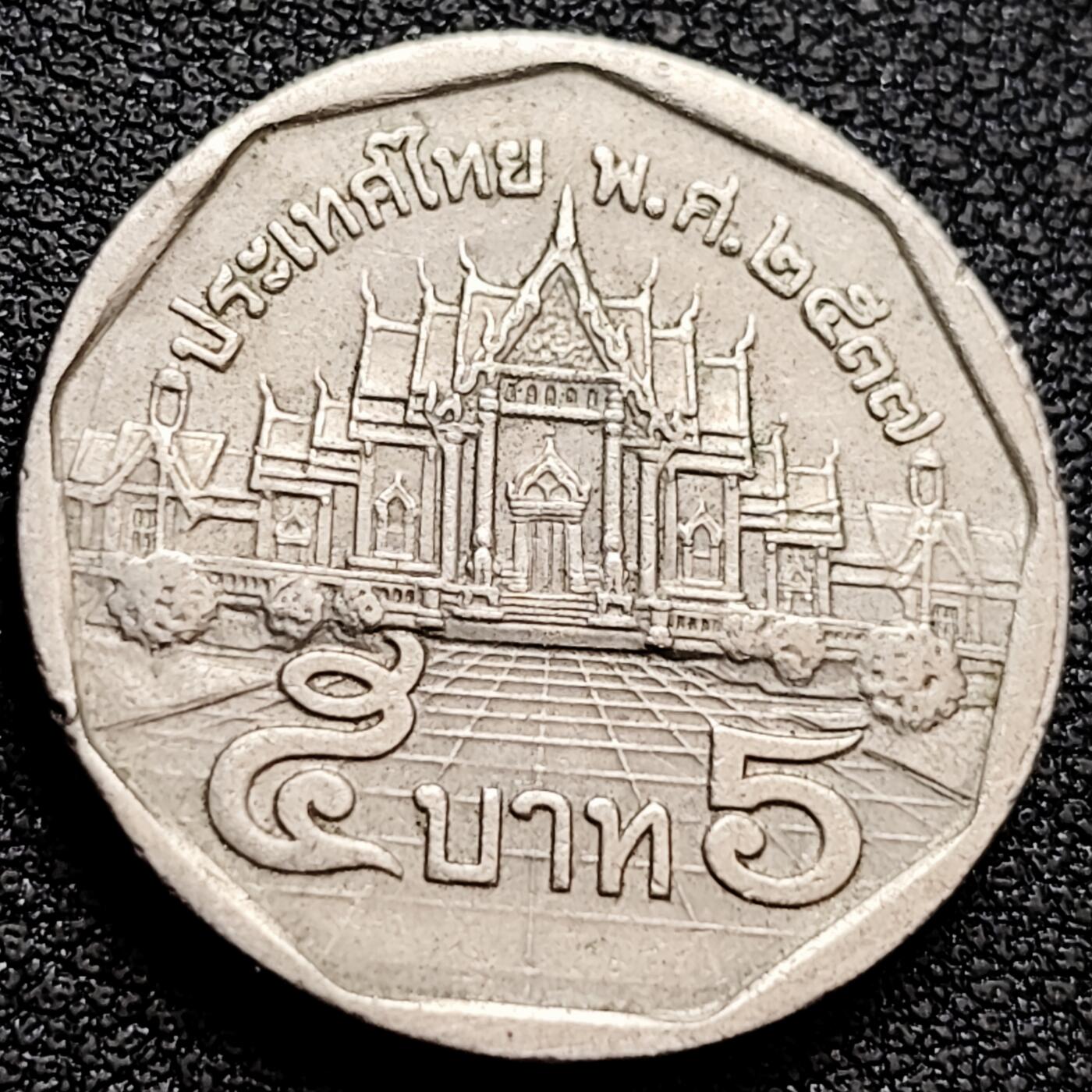 泉币菌-第158场-元旦欢乐场，开年第一场，新年快乐！（特修改截拍时间为23:30分） 。