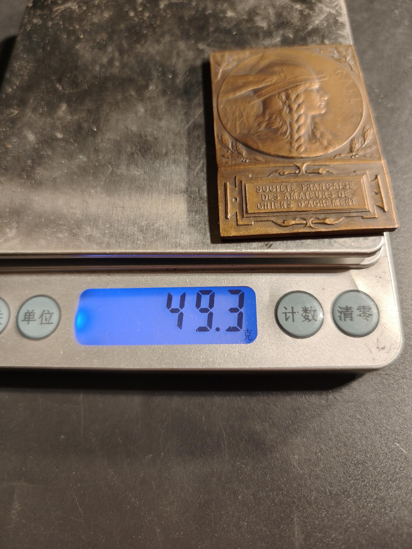 老王徽章第173期 法国宠物犬爱好者协会方形大铜章     原盒      正面为高卢人形象，大师Dropsy作品      尺寸38×56mm     重量49.3g