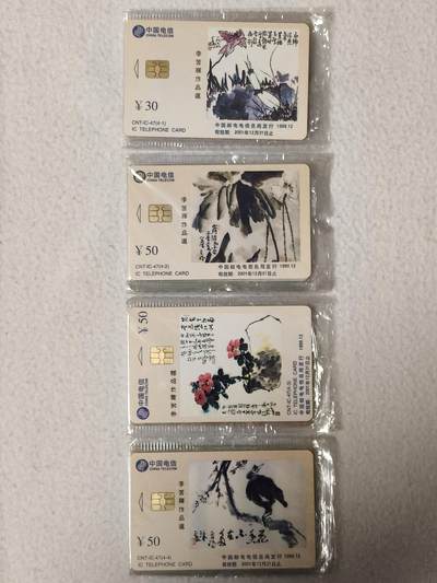 易卡拍卖第66期 - IC—47李苦禅。HJ河北版。（比较少）原封套。收藏级品相。如图所示！