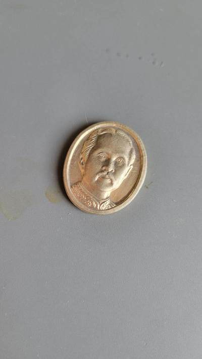 嘉宝良覃世界勋赏第21期拍卖 - 泰国纪念章