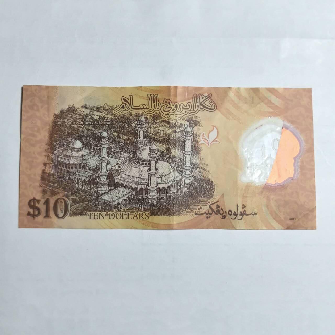 各国外币第106期 无佣金