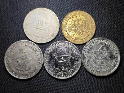 KK钱币收藏小铺 《套币 好品/批量散币专场》  2月预留时间 周末发货 -  代币一组5枚