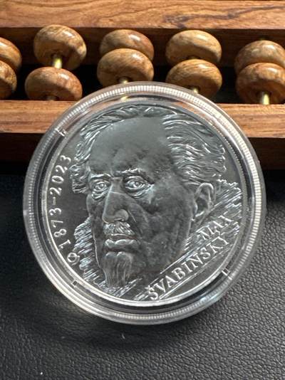 ❤️【币观天下】❤️ 第337期钱币拍卖- 2026.1.2周五晚上6点半场-长期征集拍品 - 捷克2023年马克斯·什瓦宾斯基诞辰150周年纪念银币13克925银