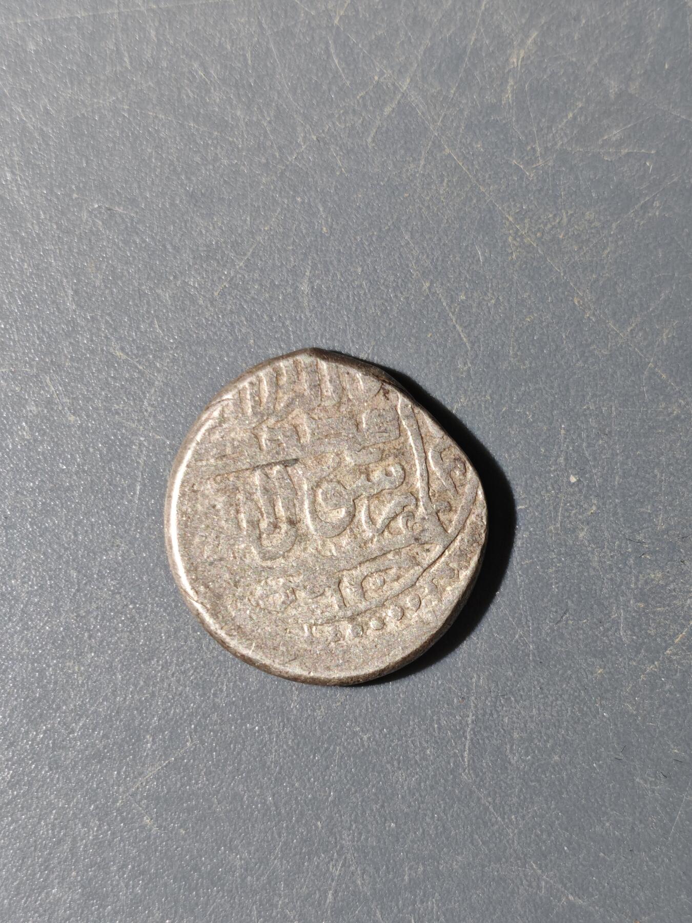 103期回流戒指饰品杂件纪念章丝路钱币专场 丝路银币