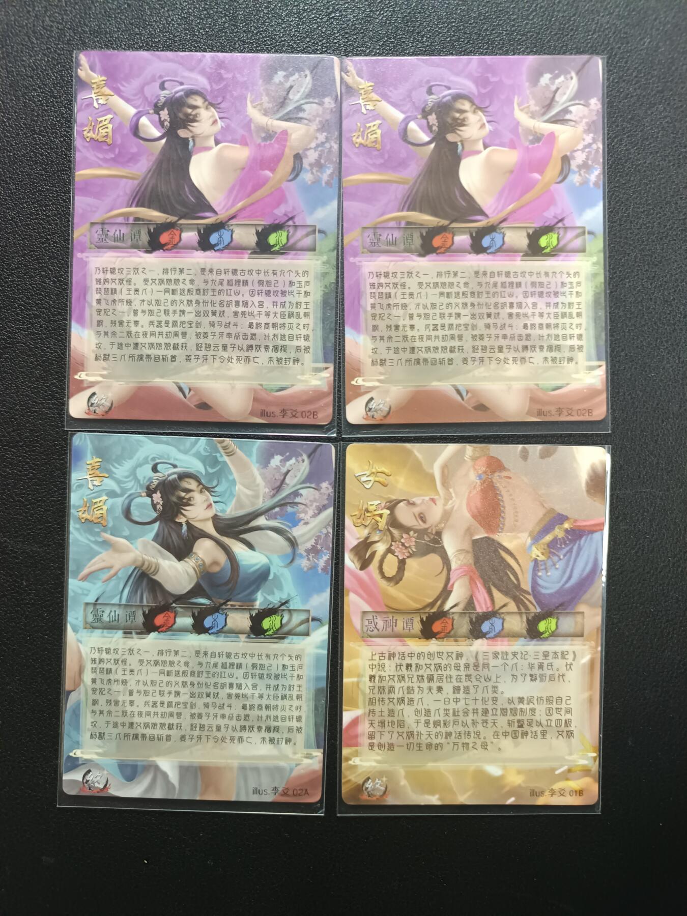 天玑星卡拍第157期《1.5周一截拍》持续收拍收评中 满赠卡需备注 喜媚 女娲 粗闪 四张