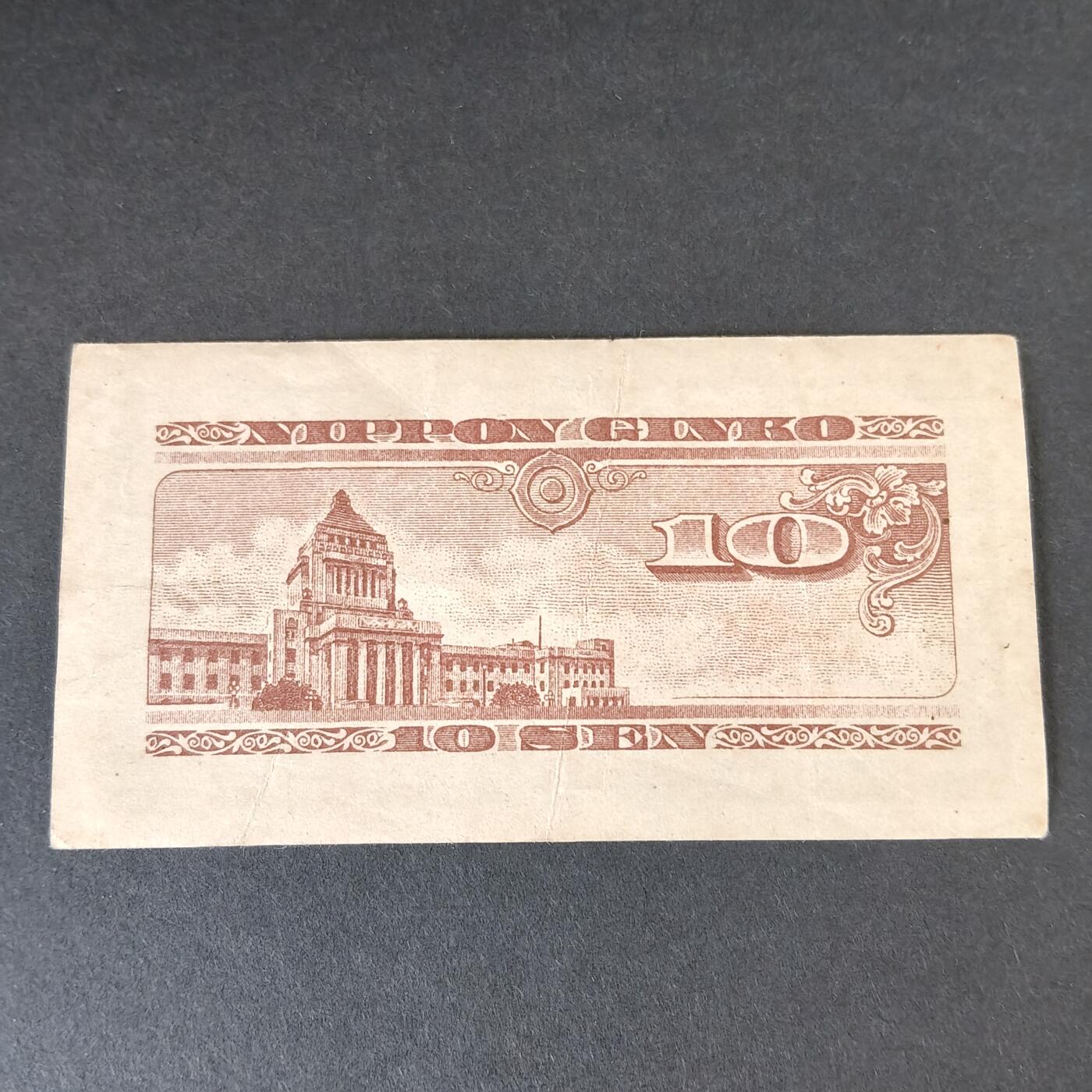 猩哥外币小铺➨【第215场】 拾钱