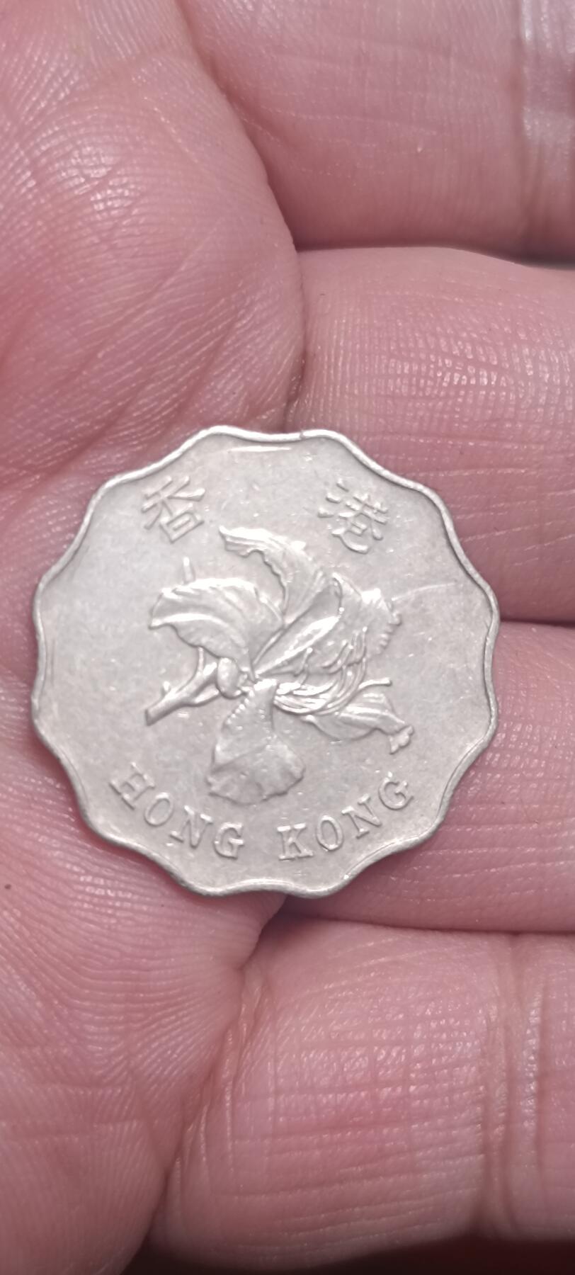 万国钱币阁第一场【元旦场】 香港1997年紫荆花2元硬币