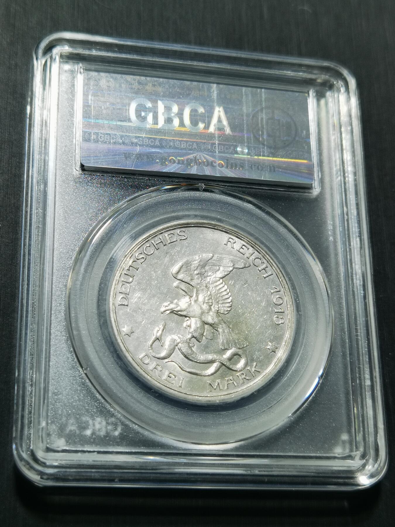 天下钱庄专场欢迎参拍 普法胜利3马克银币