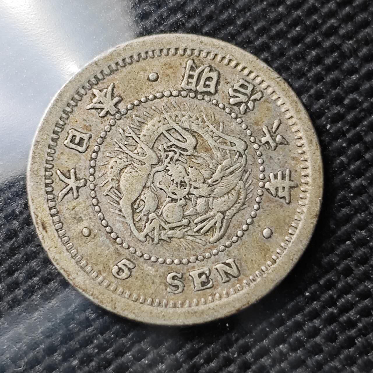 KK钱币收藏小铺 《套币 好品/批量散币专场》  2月预留时间 周末发货