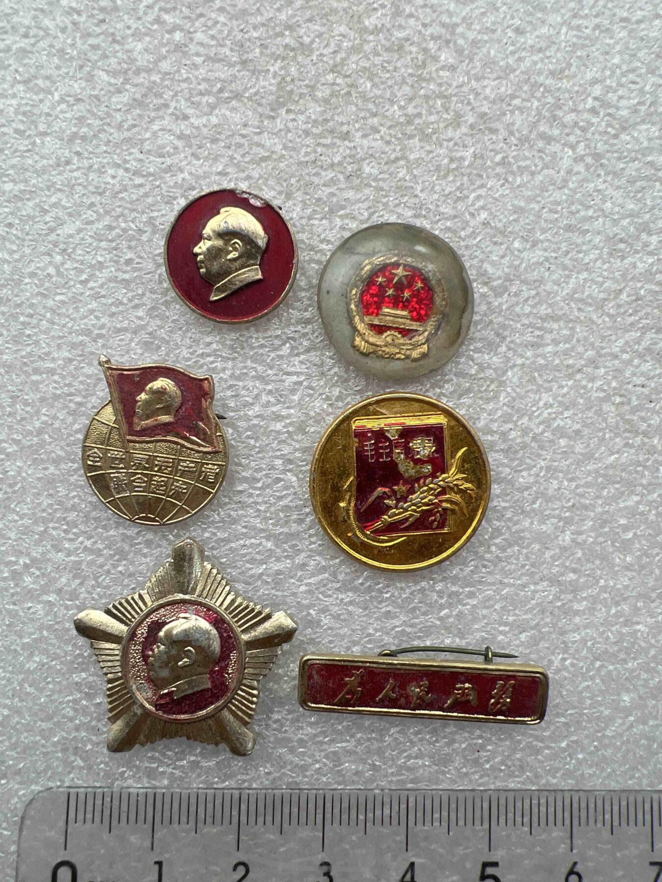 真品像章、纪念章 真品像章、纪念章