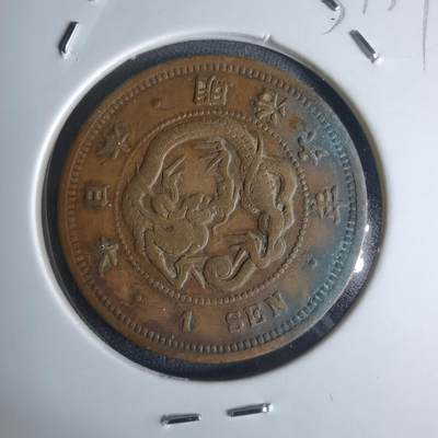 沼泽如烟--第951场 - 明治六年龙一钱特年