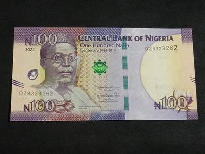 【游宝包邮场】蛇年第104期  - 尼日利亚-100奈拉【2024年 全新UNC】