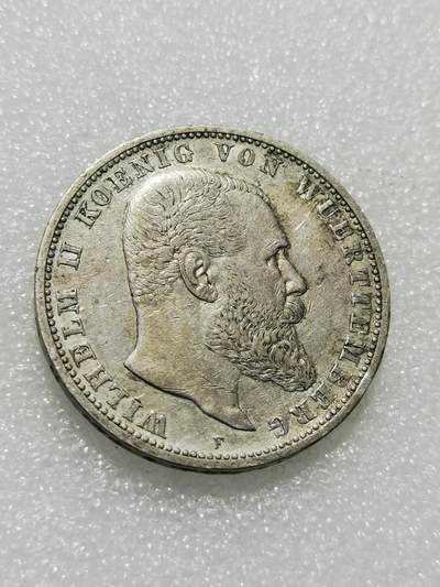 天下钱庄专场欢迎参拍 - 德国符腾堡5马克银币