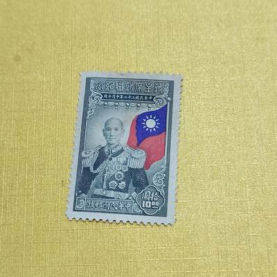 PCAI钱币   1-690  邮票邮品小专场 - 蒋公就职