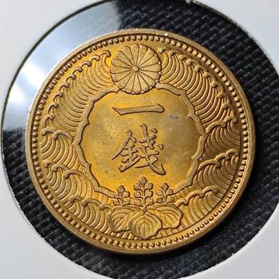 KK钱币收藏小铺 《套币 好品/批量散币专场》  2月预留时间 周末发货 - 日本 飞鸟一钱铜币 好品