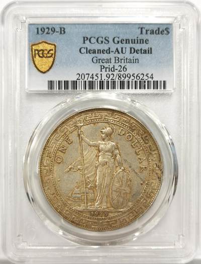 博洋堂“岁启嘉年”2026新年精品大拍专场暨第155期（全场包邮） - PCGS AU92 站洋1929年B版
