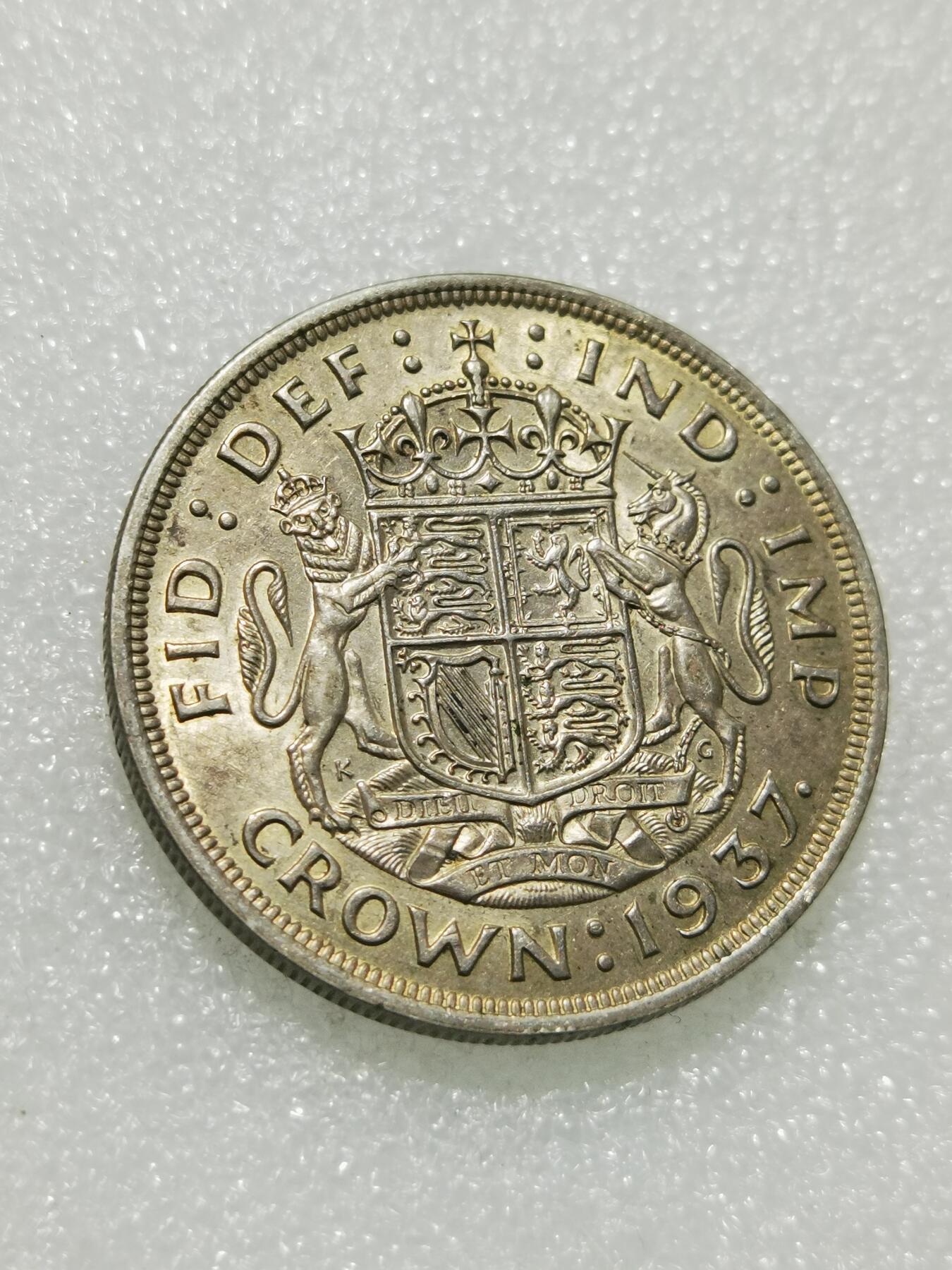 天下钱庄专场欢迎参拍 英国乔治六世登基克朗银币