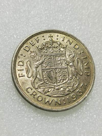 天下钱庄专场欢迎参拍 - 英国乔治六世登基克朗银币