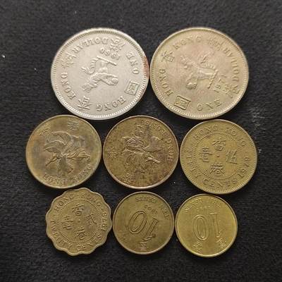 【全场包邮】纯粹捡漏拍490场（免费代拍第27场） - 香港各年份散币8枚一组