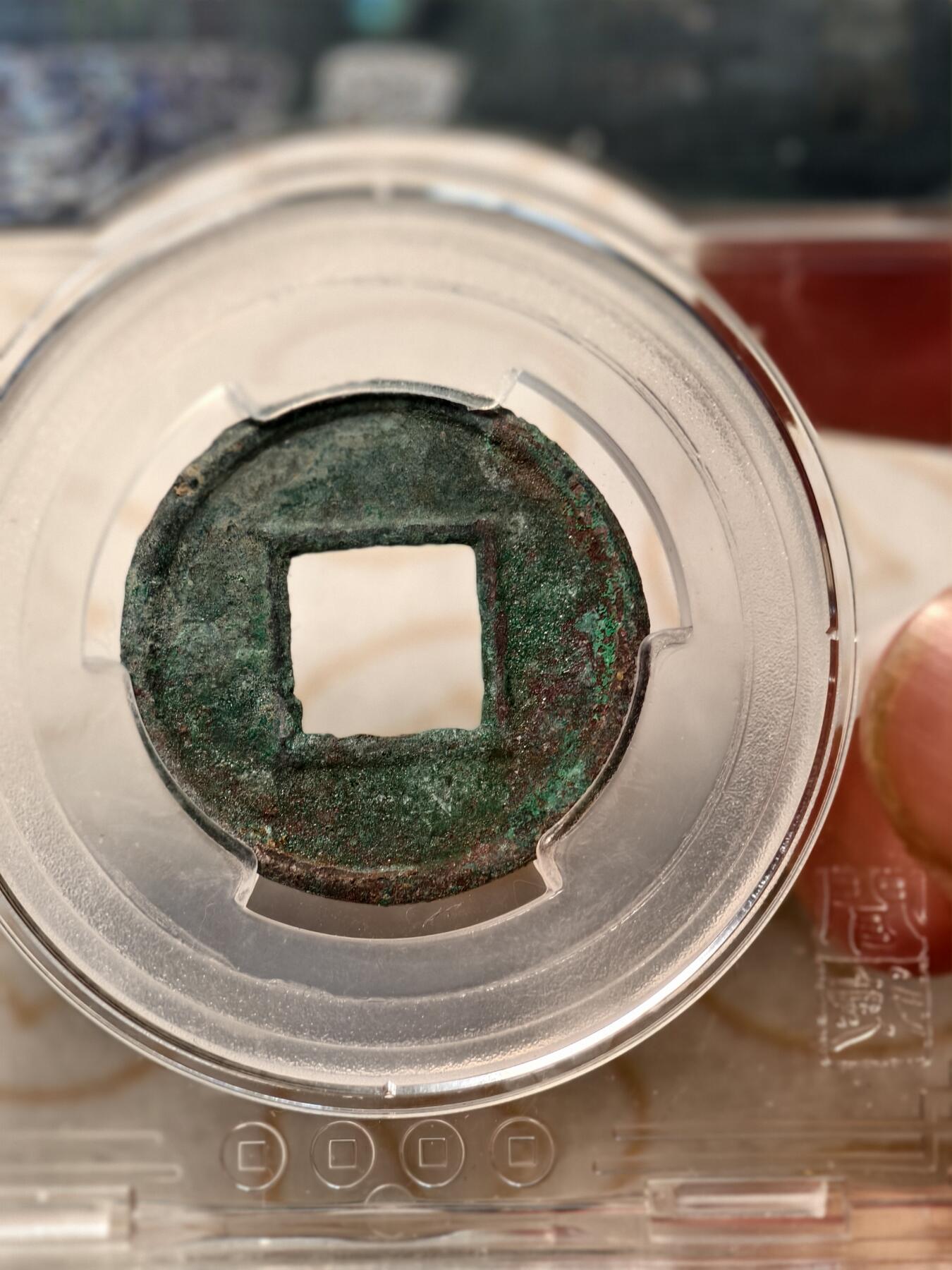 抚柳草堂-第五期章牌钱币（元旦欢庆场） 奖章勋章限时免佣 满百包邮 放漏专场