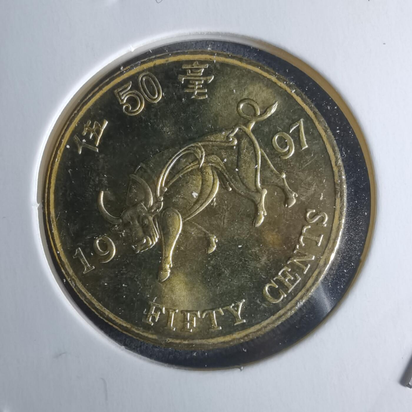 沼泽如烟--第951场 香港1997年五毫