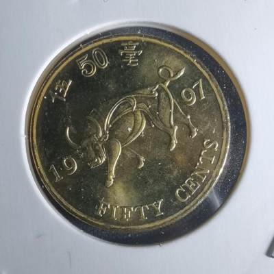 沼泽如烟--第951场 - 香港1997年五毫