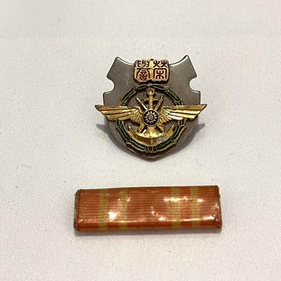 韵星假日拍卖第三十四期 -- Rimey Holidays Auction 34 - 国防部荣誉军人证章，带略章