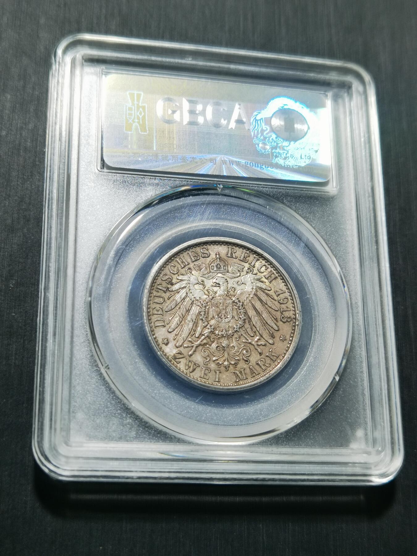 天下钱庄专场欢迎参拍 德国军装2马克银币