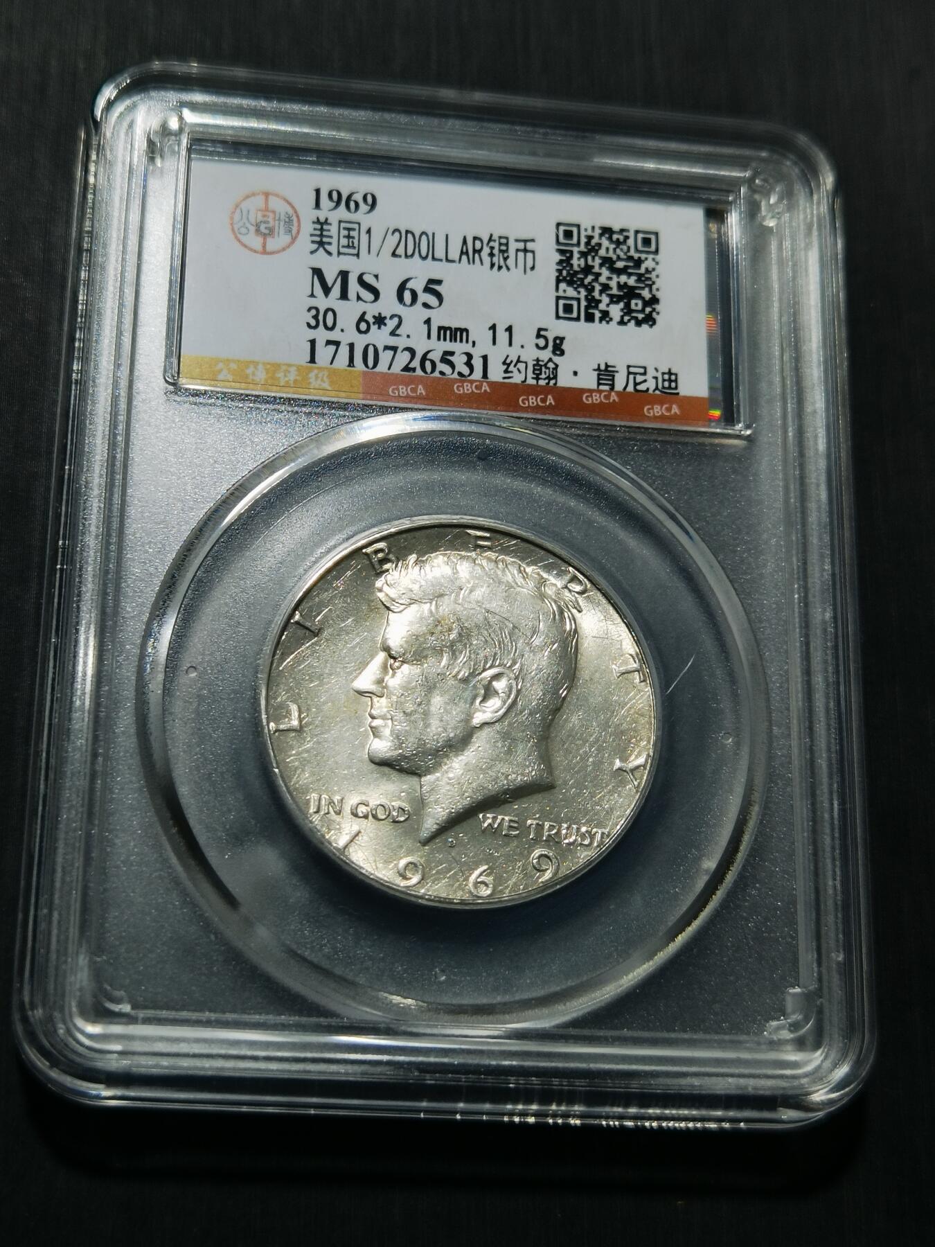 天下钱庄专场欢迎参拍 美国肯尼迪银币