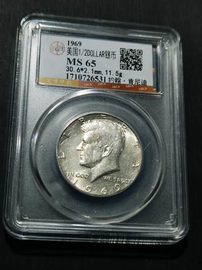 天下钱庄专场欢迎参拍 - 美国肯尼迪银币