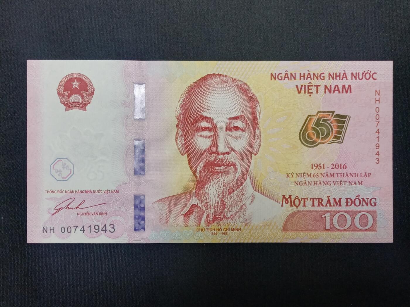 【游宝包邮场】蛇年第104期  越南-100盾【越南央行成立65周年纪念钞 全新UNC】