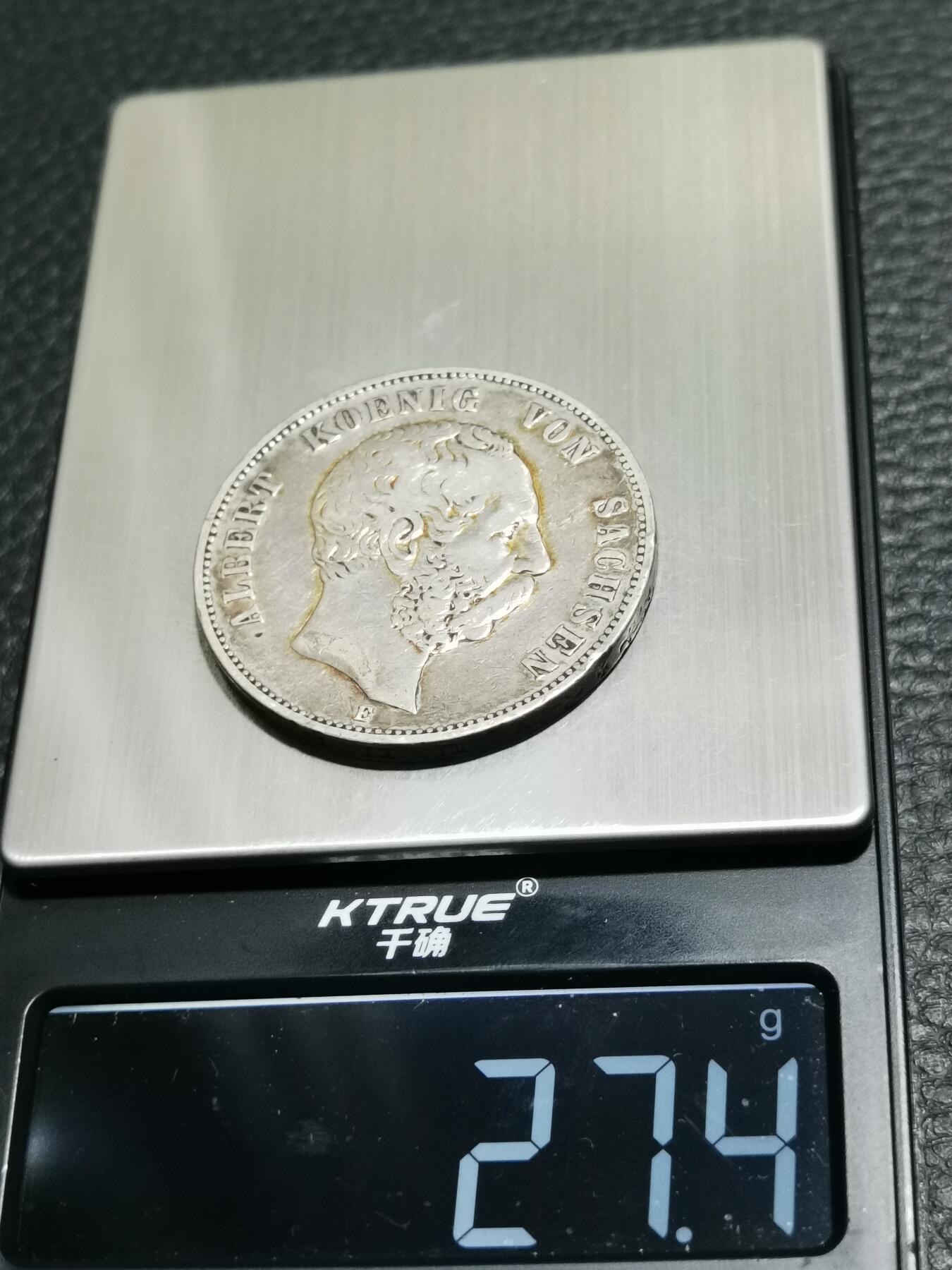 天下钱庄专场欢迎参拍 德国萨克森5马克银币