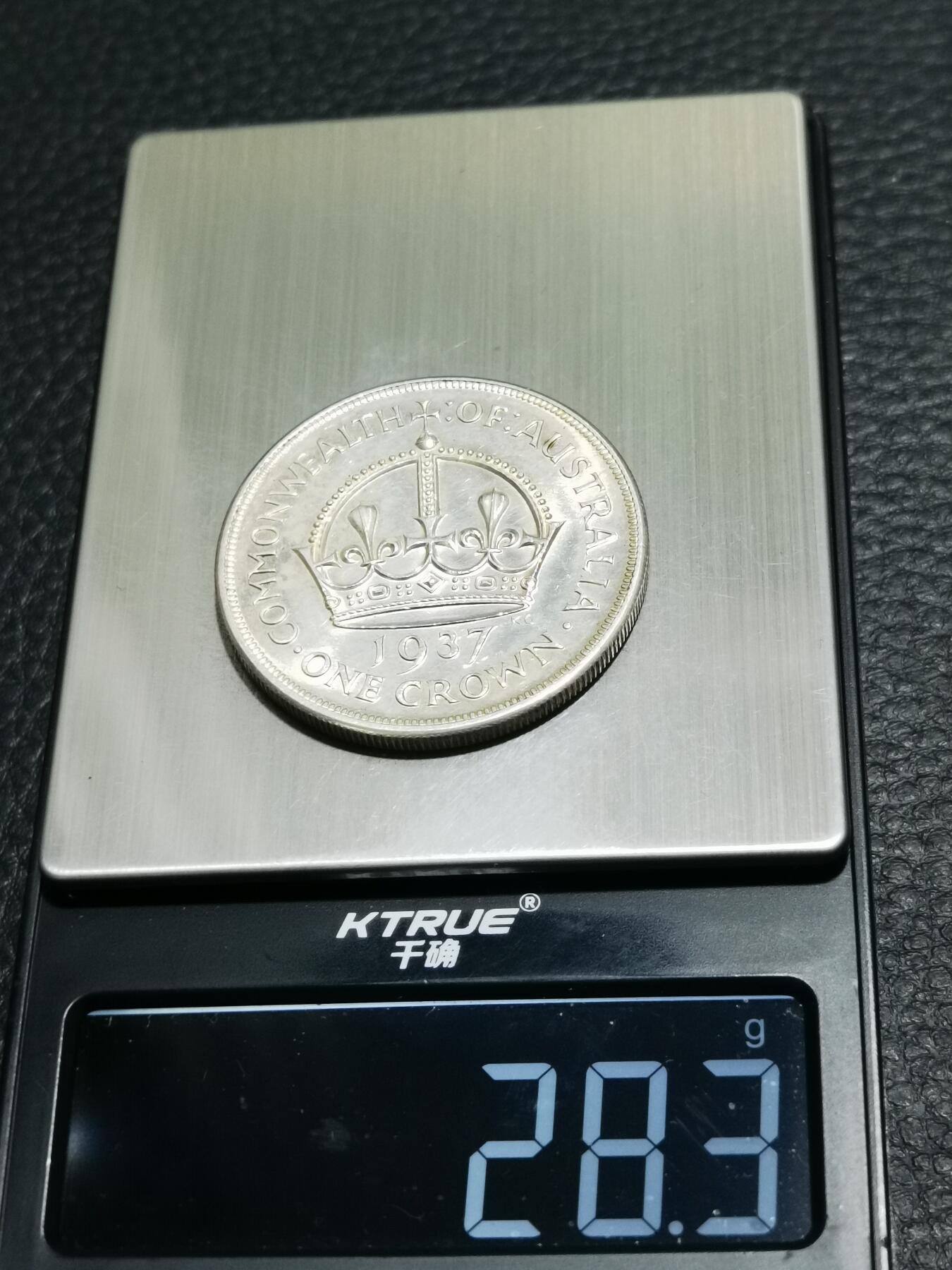 天下钱庄专场欢迎参拍 澳大利亚皇冠银币