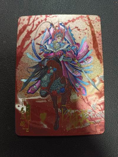 天玑星卡拍第157期《1.5周一截拍》持续收拍收评中 满赠卡需备注 - 【亲签卡】宁缺卡牌 水浒传 一丈青 扈三娘 亲签卡 粗闪