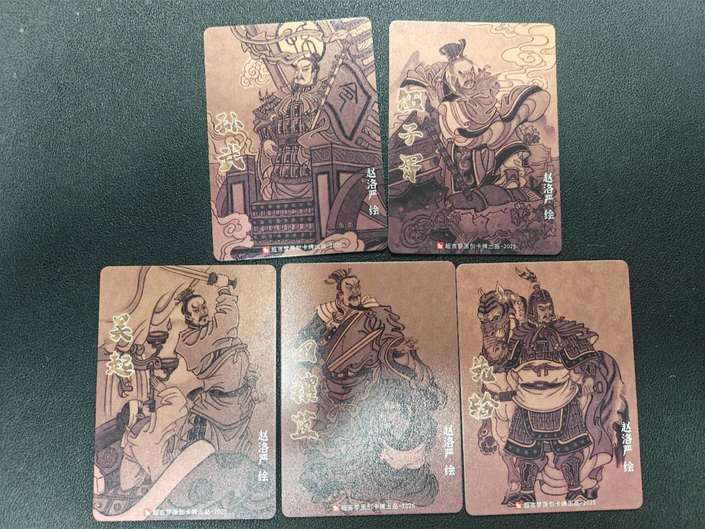 天玑星卡拍第157期《1.5周一截拍》持续收拍收评中 满赠卡需备注 超吉梦赵洛严战国五将彩闪