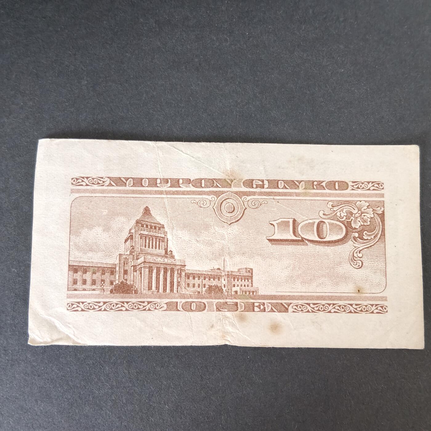 猩哥外币小铺➨【第215场】 拾钱