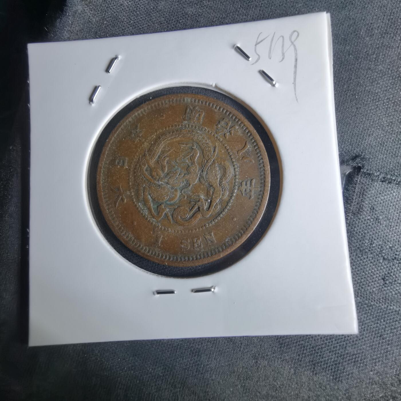 沼泽如烟--第951场