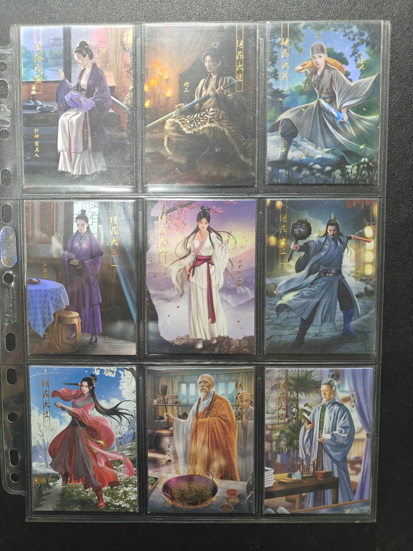 天玑星卡拍第157期《1.5周一截拍》持续收拍收评中 满赠卡需备注 司马大圣卡通古龙陆小凤传烫金套＋新旧卡头大全套204张