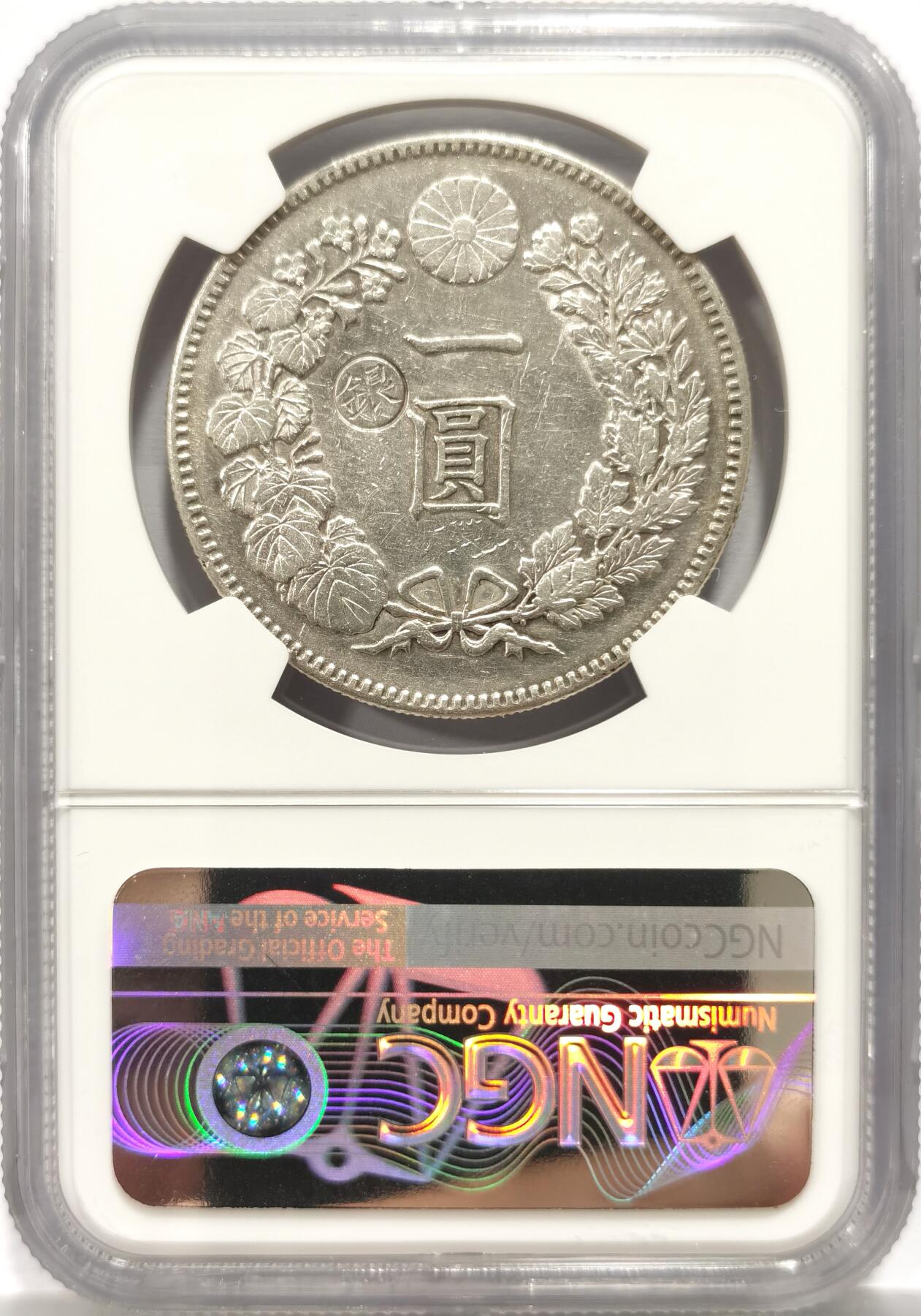 博洋堂“岁启嘉年”2026新年精品大拍专场暨第155期（全场包邮） NGC AU92 日本龙洋 明治二十二年（1889）左丸银，N盒左丸+右丸一共仅32枚，非常罕见！