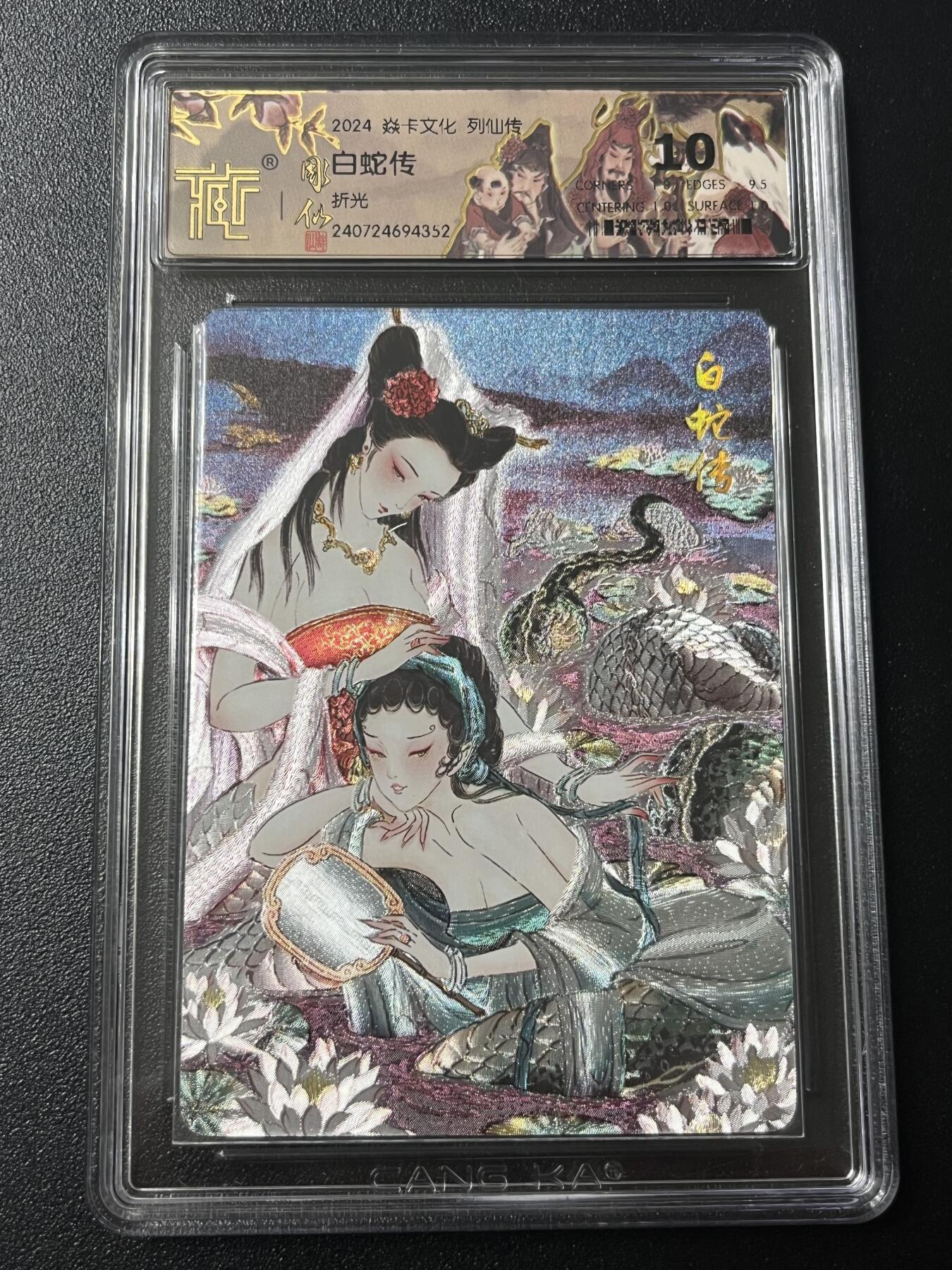 跨世纪的玩卡者们第6期